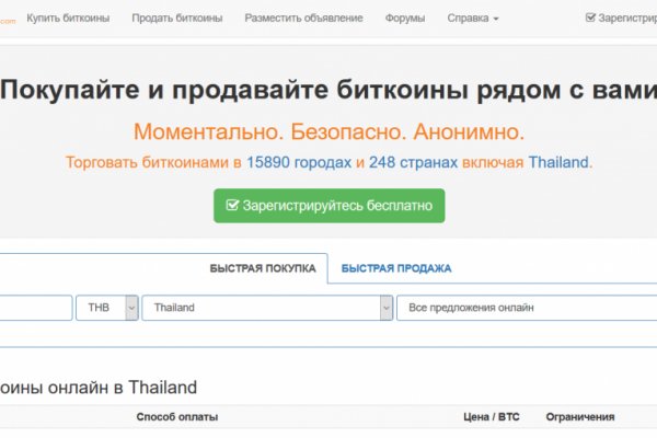 Оригинальная ссылка кракен браузера