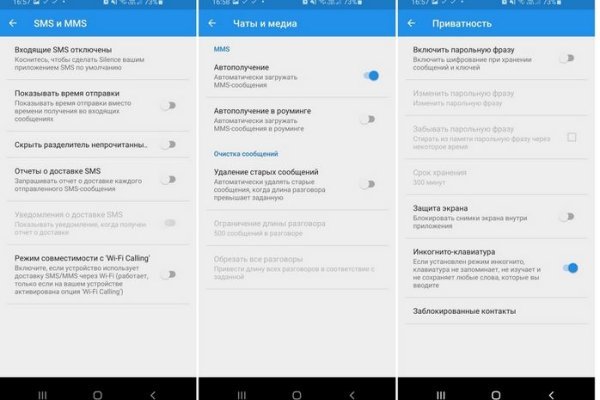 Ссылка кракен не работает