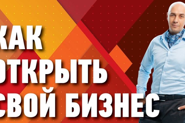 Как восстановить аккаунт на кракене