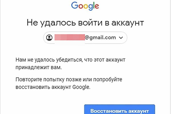 Купон кракен даркнет