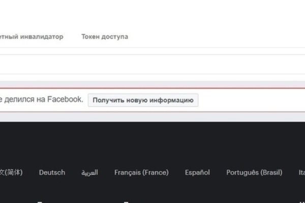 Кракен сайт что это