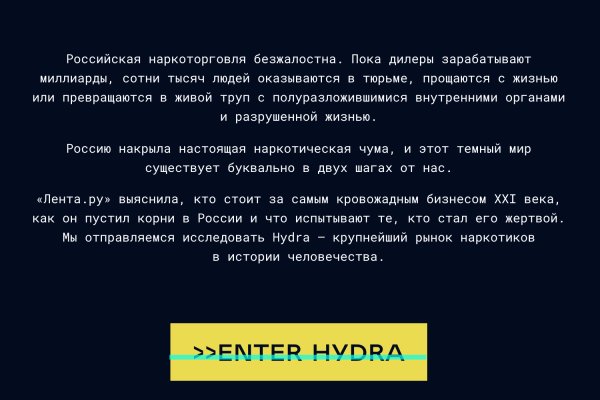 Даркнет кракен отзывы о платформе
