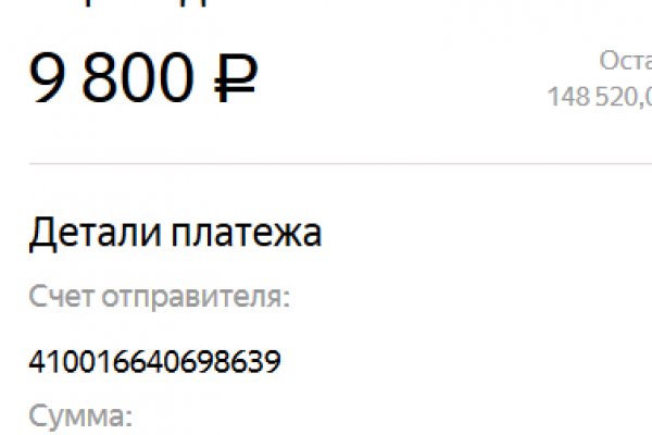 Сайты наркоты