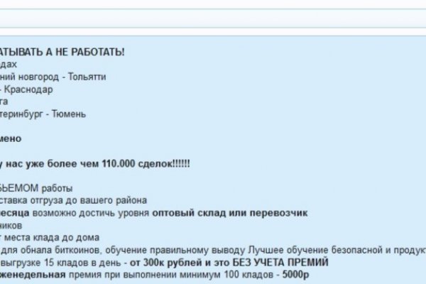 Как зарегистрироваться на сайте кракен