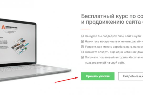 Kra34at