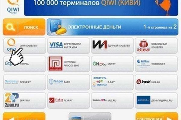 Можно ли восстановить аккаунт в кракен даркнет