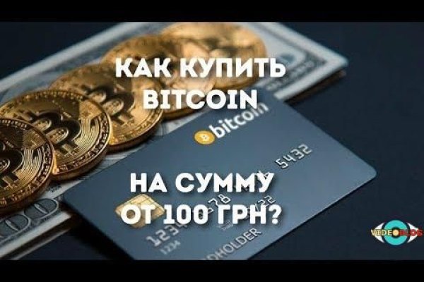 Кракен прямая ссылка