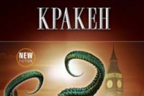 Кракен тор ссылка онион