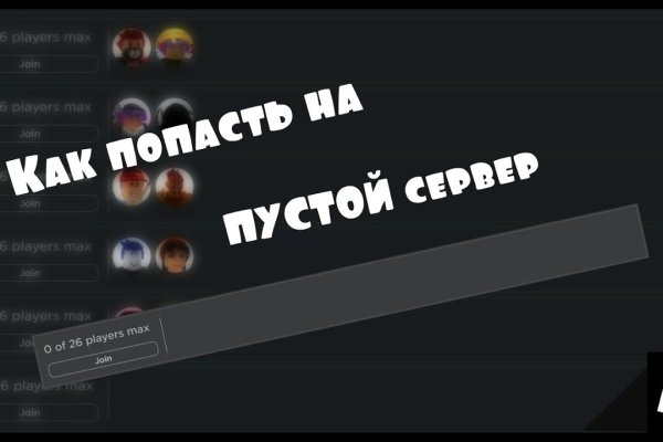 Реальные ссылки кракен