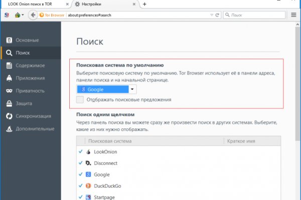 Кракен даркнет ссылка kraken link24 info