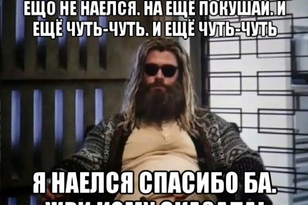 Что с кракеном сегодня сайт