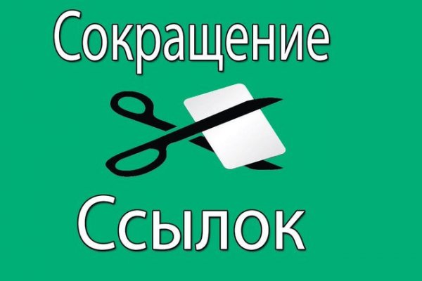 Кракен даркнет площадка