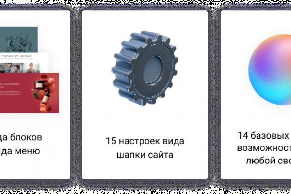 Kra48.cc Вход на сайт главная страница