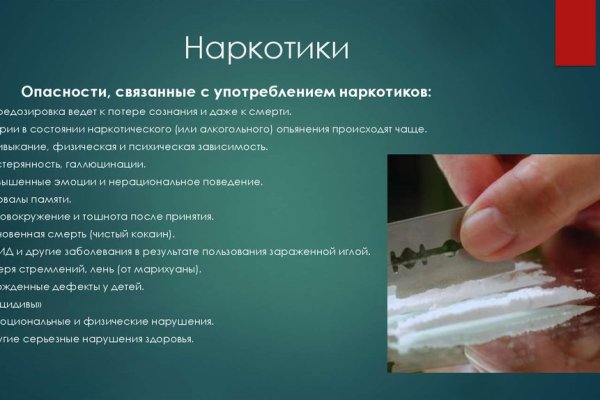 Кракен зарегистрироваться