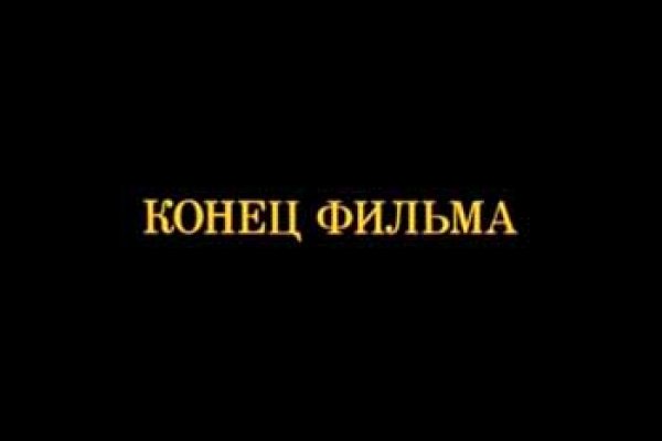 Кракен даркнет ссылка зеркало