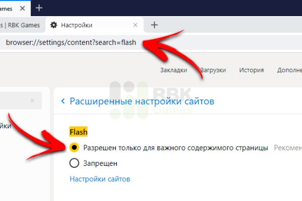 Кракен зеркала официальные