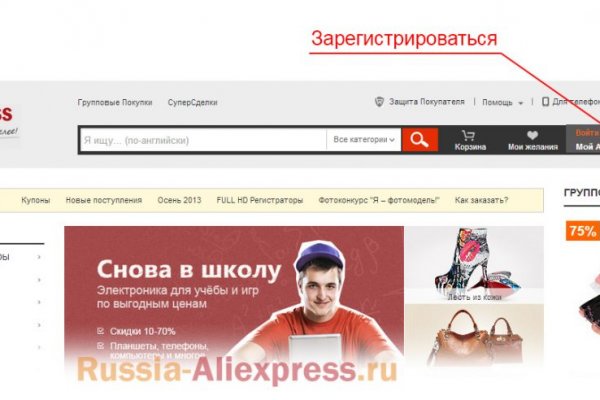 Кракен вход рабочий