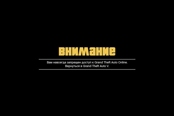 Кракен площадка что это