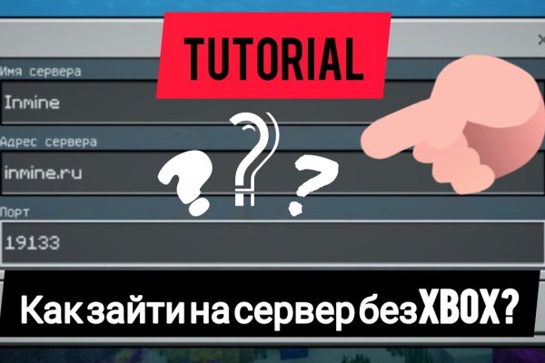 Кракен маркетплейс отзывы