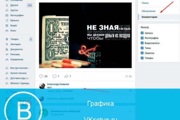 Kra33.cc Вход на сайт главная страница