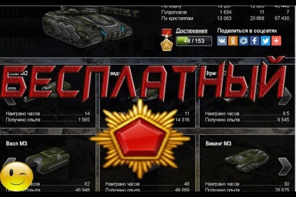 Кракен ссылка тор