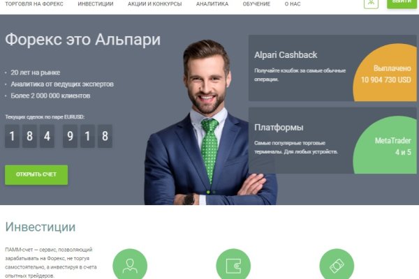 Кракен сайт даркнет ссылка