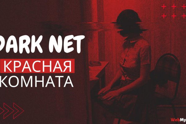 Кракен ссылка официальная на тор