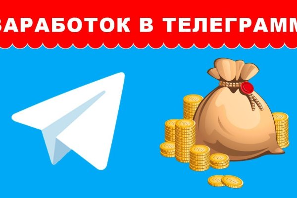 Кракен даркнет площадка
