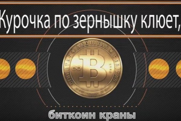 Кракен сайт
