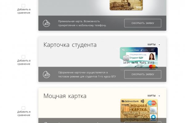 Кракен современный даркнет маркет плейс
