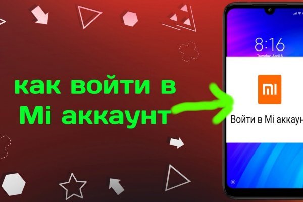Вывести деньги с кракена
