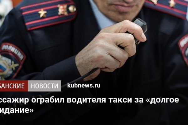 Кракен магазин kraken4am com