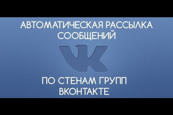 Кракен не работает