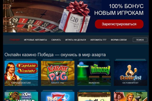 Kraken ссылка актуальная
