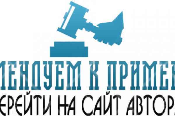 Кракен ссылка onion
