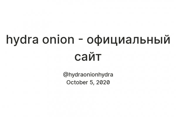 Кракен даркнет ссылка kraken link24 info
