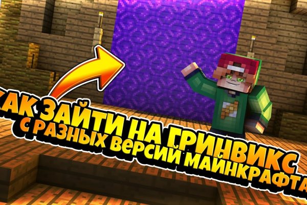Что такое кракен маркет