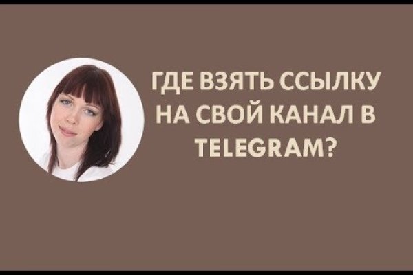 Как пополнять кракен тор