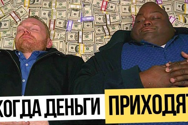 Действующие ссылки на кракен