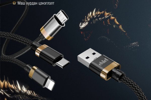 Kraken это