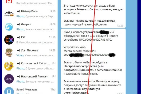 Даркнет сайт скачать
