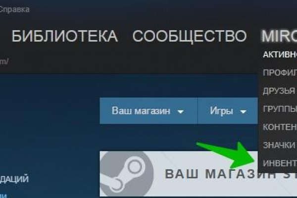 Кракен наркоплощадка