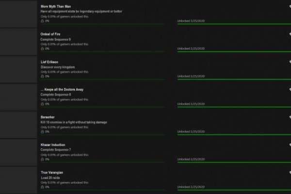 Не работает сайт kraken