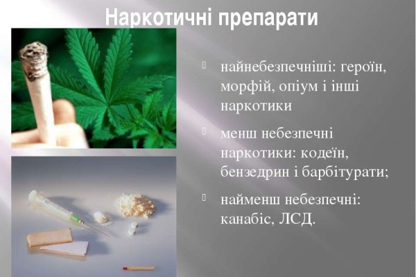 Кракен зеркало ссылка онлайн
