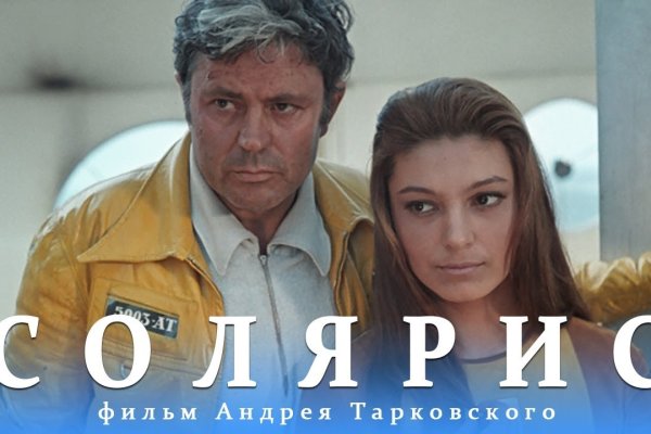 Кракен даркен