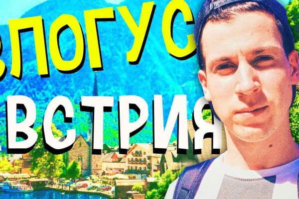 Как зайти на кракен без тора