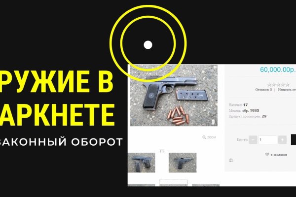 Kraken зеркала gigageek ru