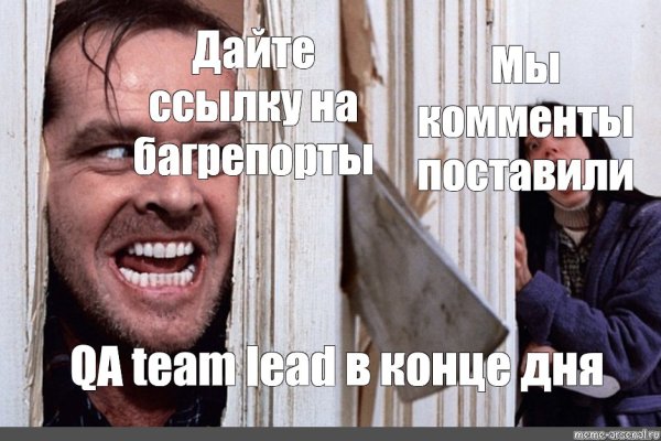 Линк кракена