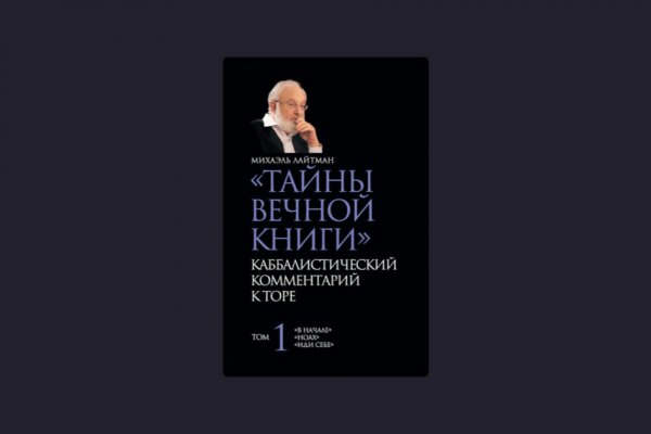 Кракен маркет тор