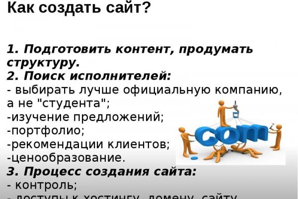 Кракен сайт юнион